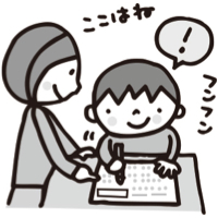 Gakken EX